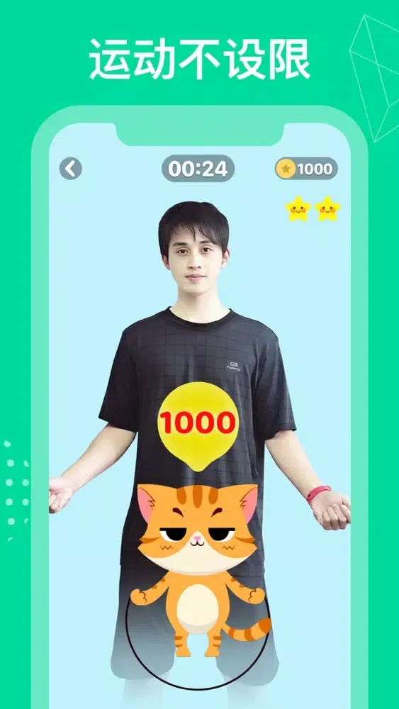 Tangkapan layar FunFit - 体感运动，边游戏边瘦身