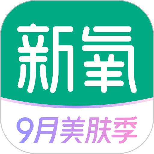 新氧极速版