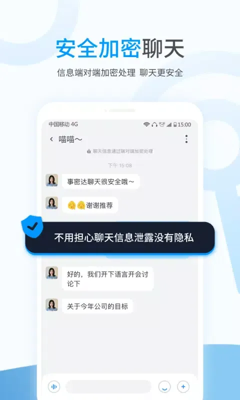 Capturas de tela do 事密达