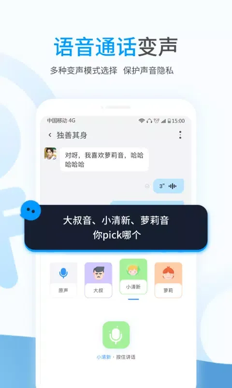Capturas de tela do 事密达