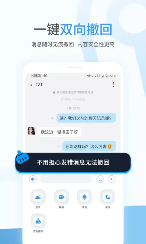 Capturas de tela do 事密达