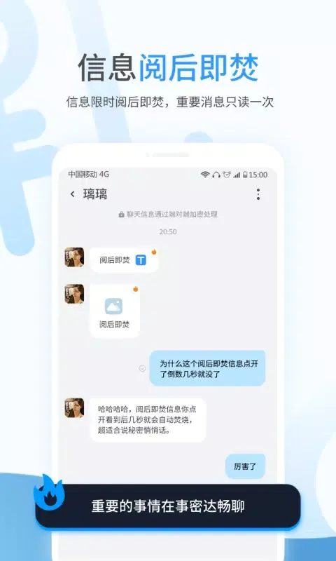 Capturas de tela do 事密达
