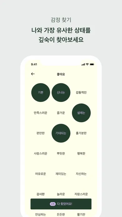 صور 마이리틀유니버스 - My Little Universe