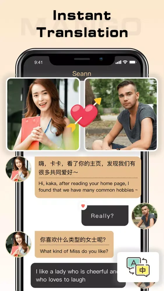 U Dating—Chinese dating app應用截圖