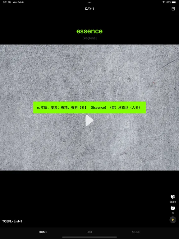 唰唰背单词-托福英语词汇高效记忆 iPad  Screenshots