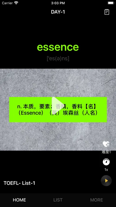 唰唰背单词-托福英语词汇高效记忆 Screenshots