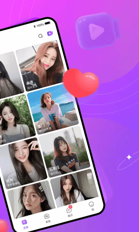 有缘网 Screenshots2