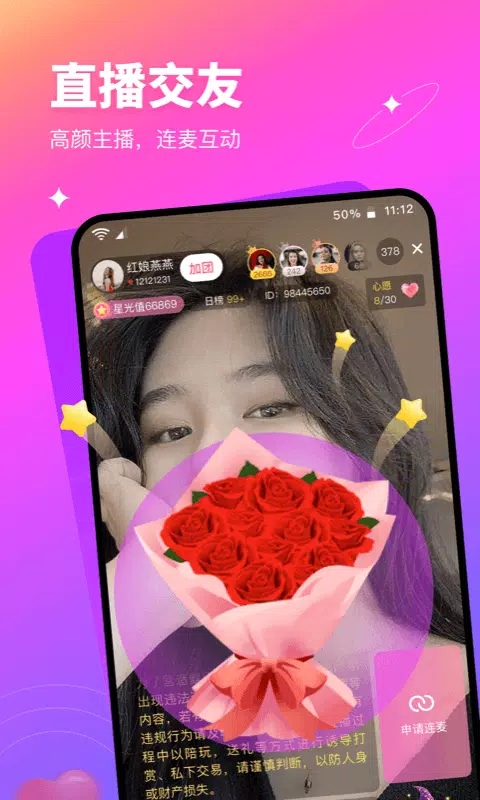 有缘网 Screenshots3