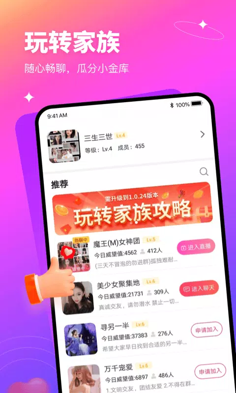 有缘网 Screenshots4