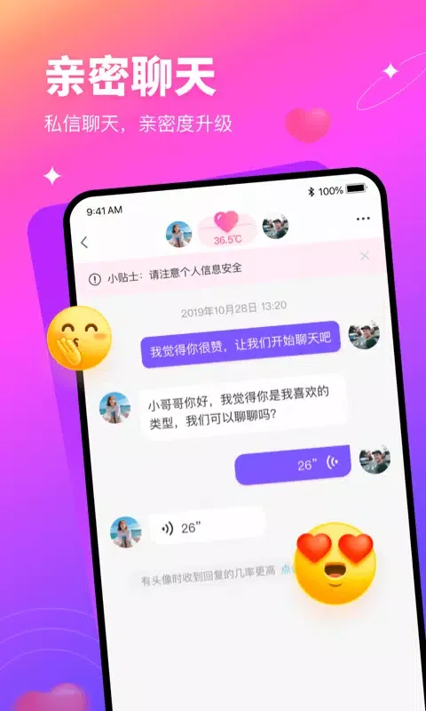 有缘网 Ekran Görüntüleri