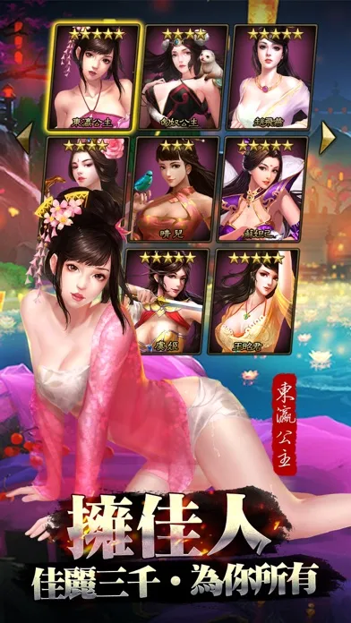 Ảnh chụp màn hình của 大皇帝