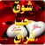 حالات صور حب شوق فراق