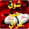 حالات صور حب شوق فراق