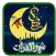 دعاء كل يوم رمضان - بدون نت