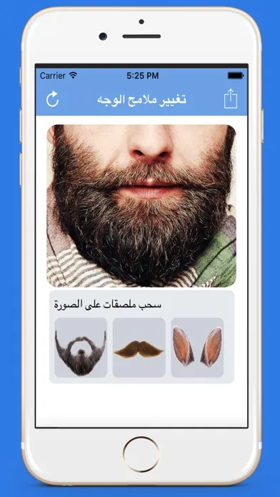 Скриншоты تغيير ملامح الوجه بدون انترنت