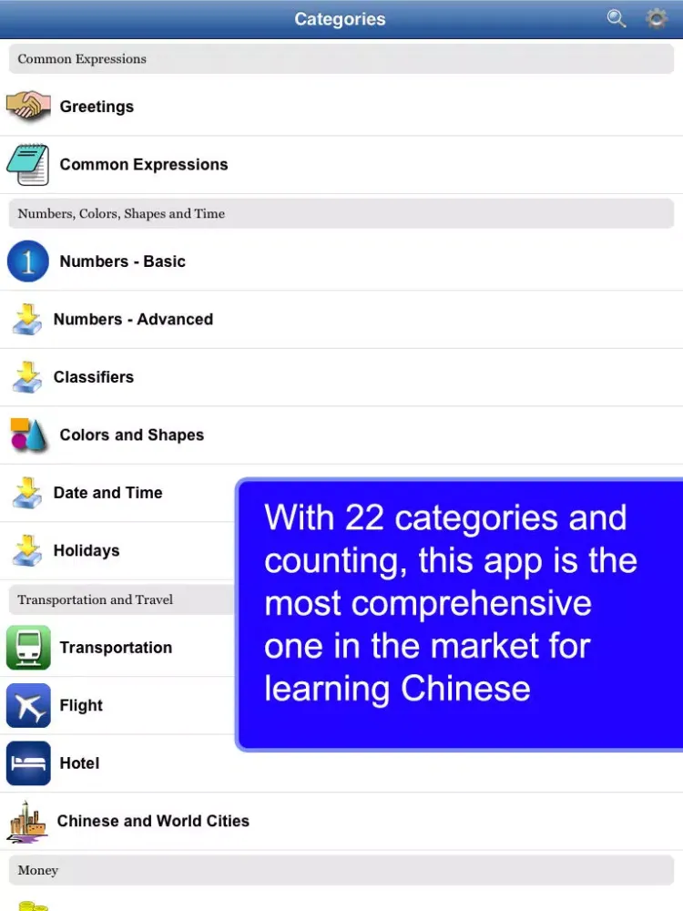 Chinese Words and Phrases iPad  스크린샷