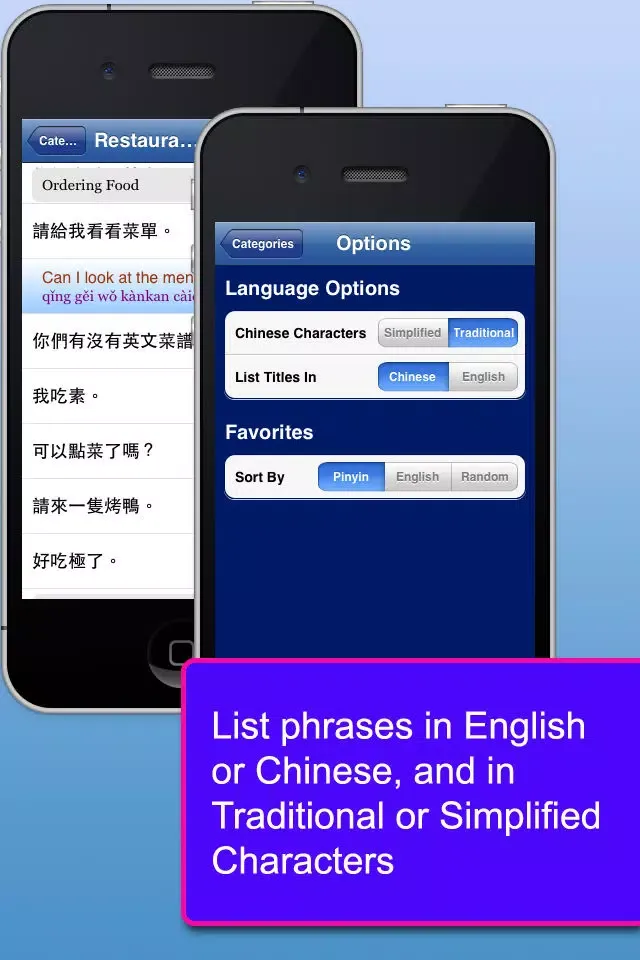 Chinese Words and Phrases 스크린샷