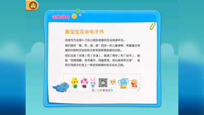 صور 妙趣书城