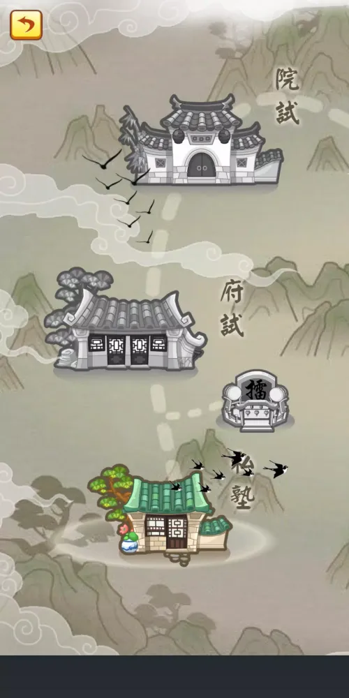 Zrzuty ekranu 成语大闯关