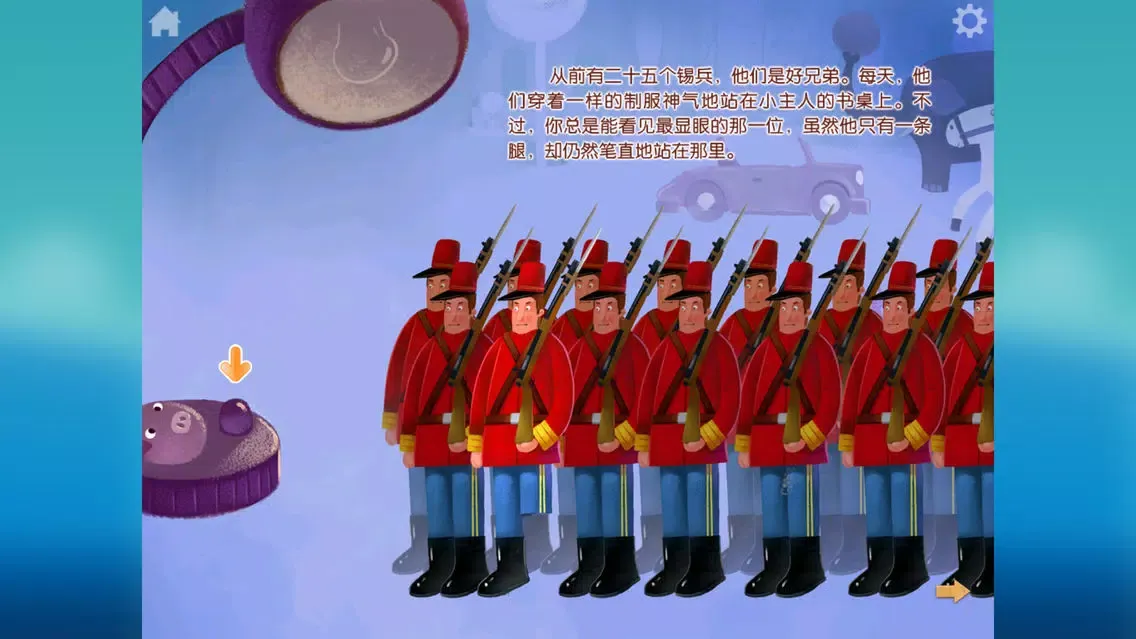 Capturas de pantalla de 小锡兵