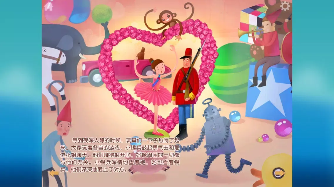Capturas de pantalla de 小锡兵