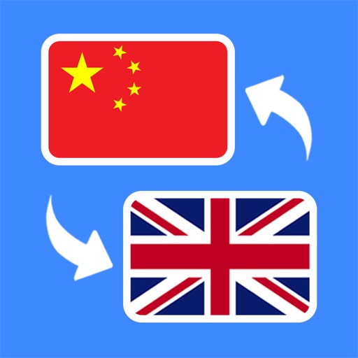 Chinese & English Translator