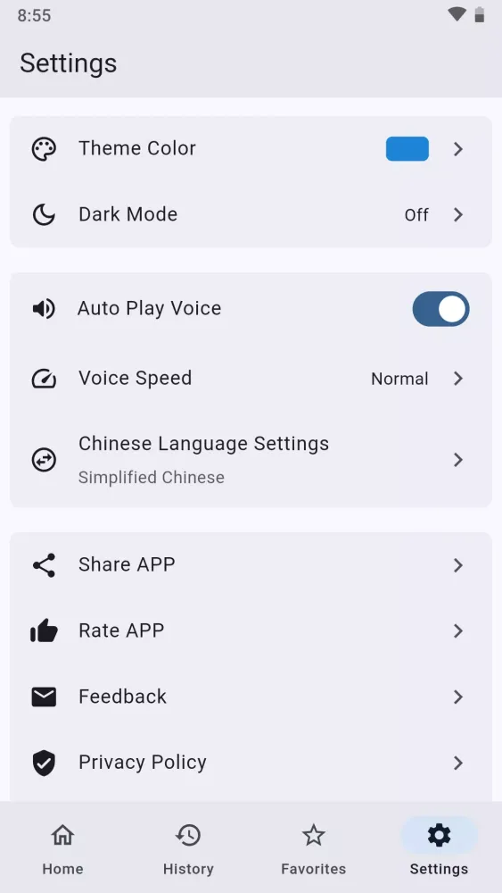 Chinese Burmese Translator Screenshots