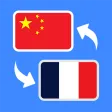 Chinese French Translator