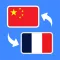Chinese French Translator