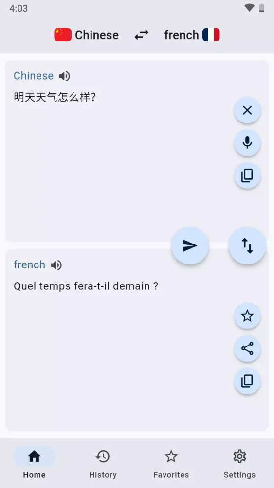 Chinese French Translator Ekran Görüntüleri