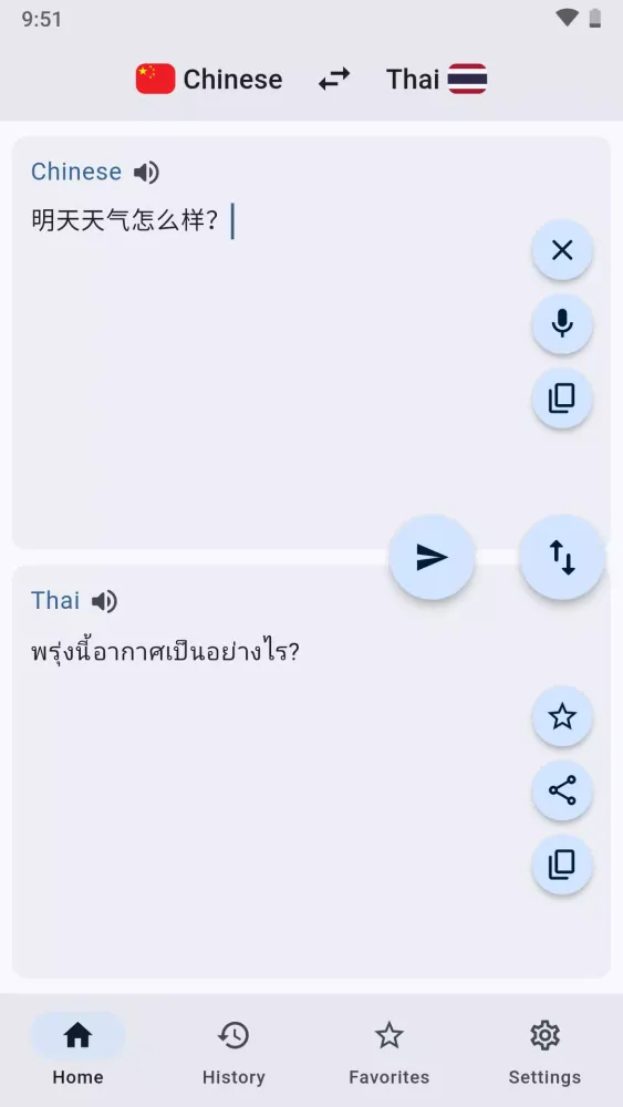 Ảnh chụp màn hình của Chinese Thai Translator