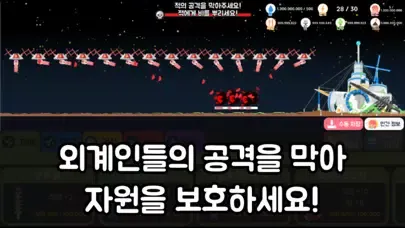 Скриншоты 외계 식물 키우기