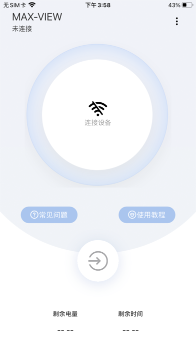 MAX-VIEW سکرین شاٹس