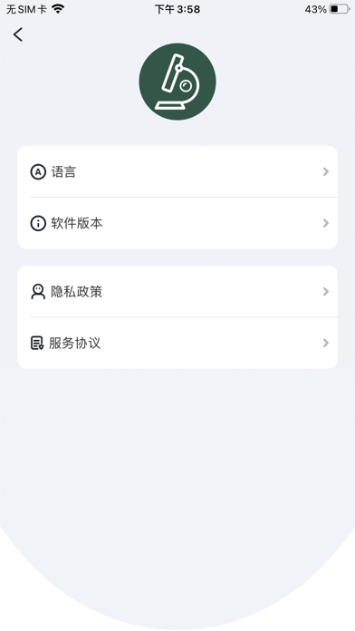 MAX-VIEW سکرین شاٹس