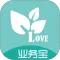 农资业务宝