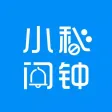 小秘闹钟－汽车尾号限行提醒 智能提醒