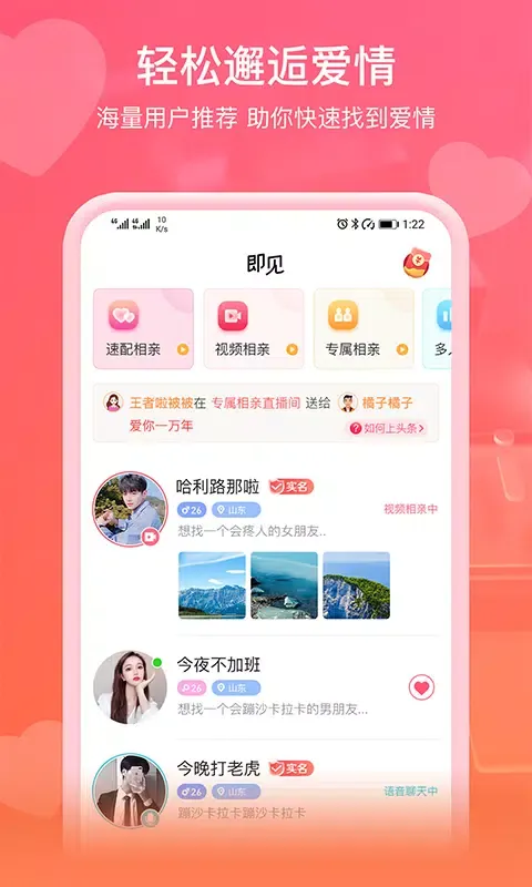 Tangkapan skrin 即见