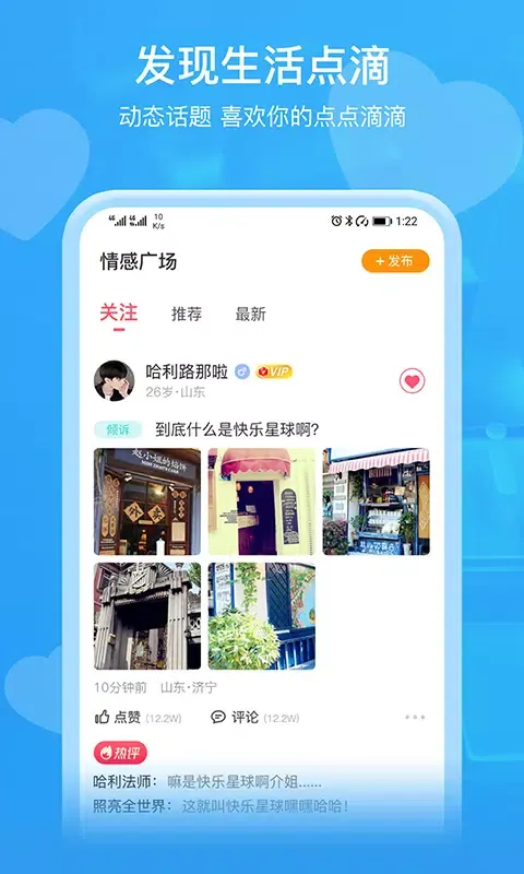 Tangkapan skrin 即见
