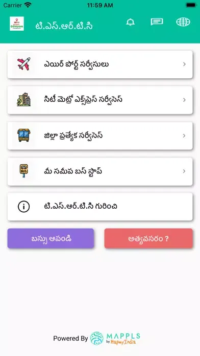 تصاویر TGSRTC Gamyam