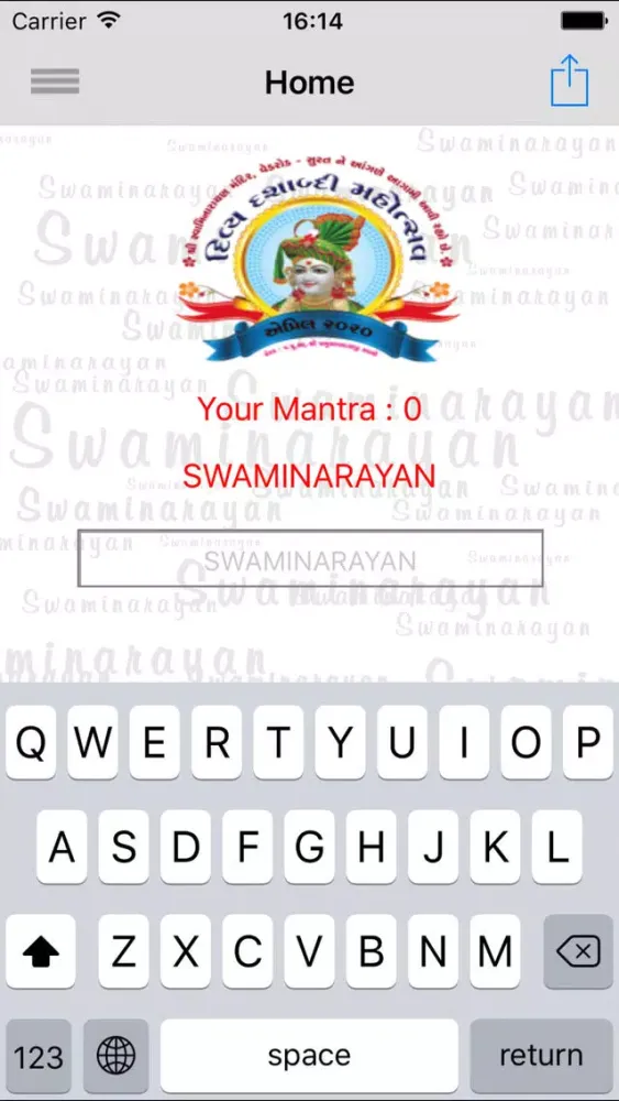 SMV Mantra Lekhan Screenshots