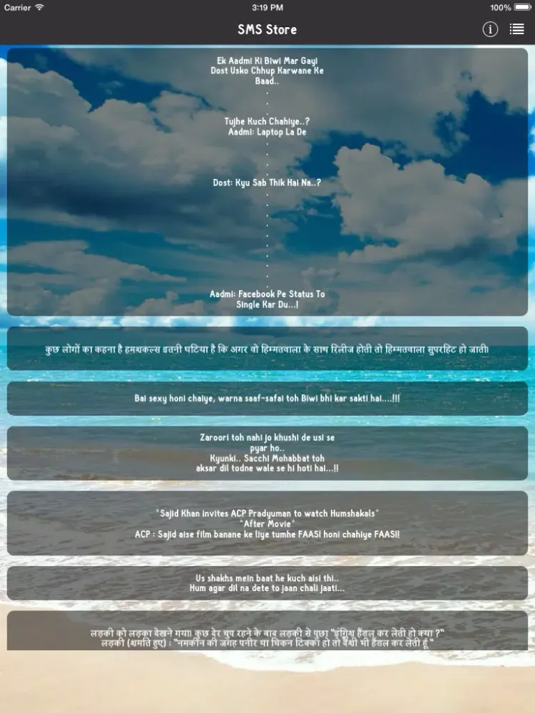 SMS Store: Live SMS Collection iPad  Screenshots