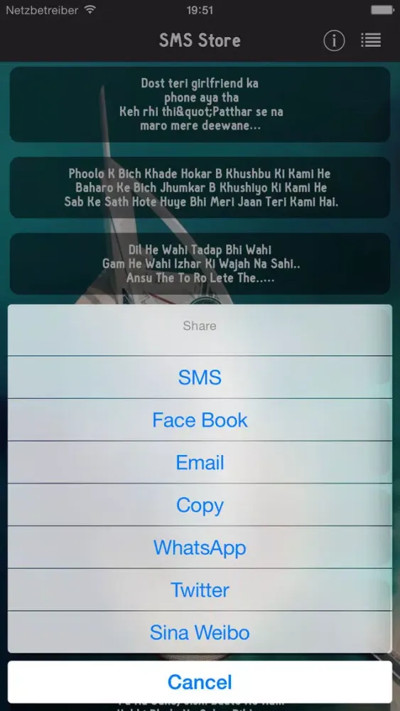 SMS Store: Live SMS Collection Screenshots