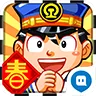 中华铁路