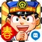 中华铁路