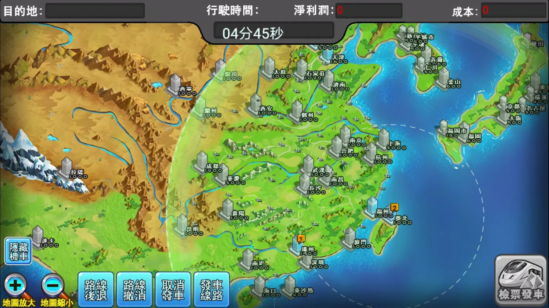 ภาพหน้าจอของ 中华铁路