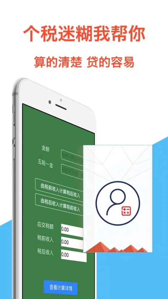 تصاویر 洋钱袋-小额3分钟放款免息贷款攻略！