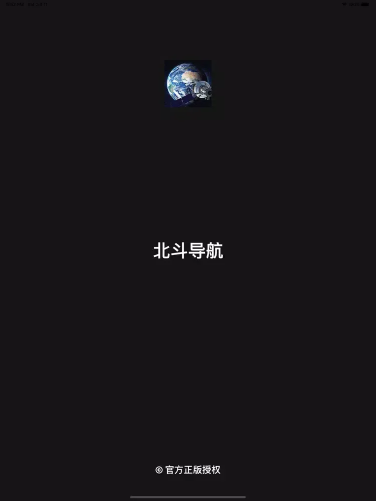تصاویر 北斗导航卫星地图 iPad 