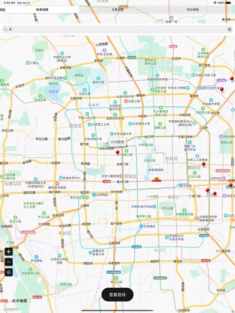 تصاویر 北斗导航卫星地图 iPad 