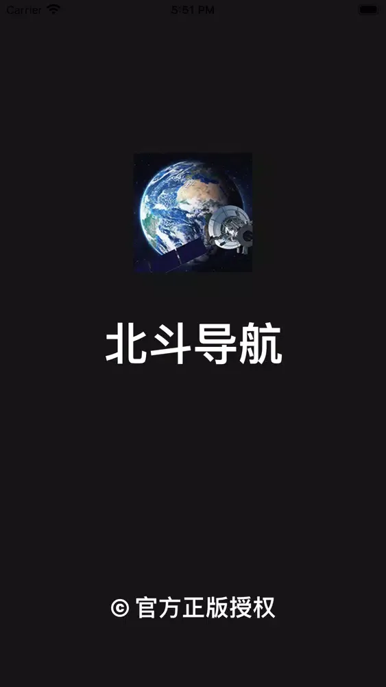 تصاویر 北斗导航卫星地图