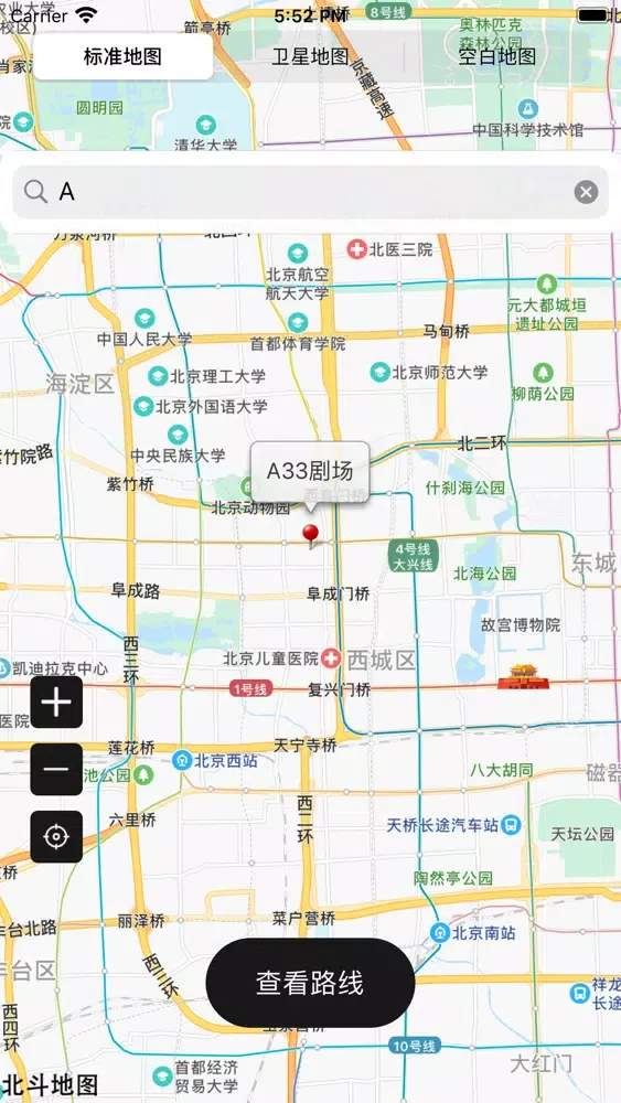 تصاویر 北斗导航卫星地图